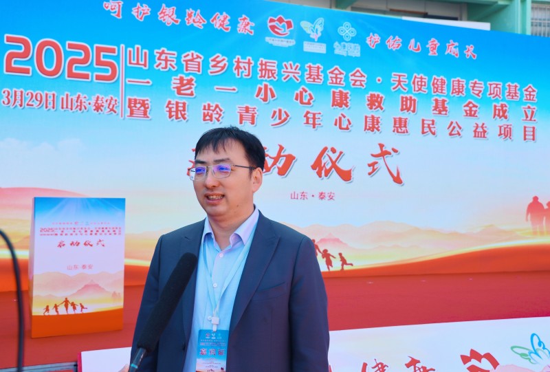 泰安UG环球360医院成立“一老一小UG环球360救助基金” 打造精神康复全链条健康帮扶体系